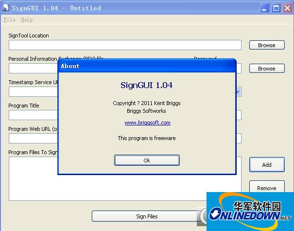 signtool GUI打包签名