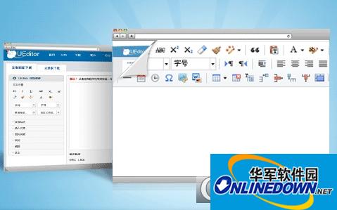 网站web端文本编辑器(Ueditor)