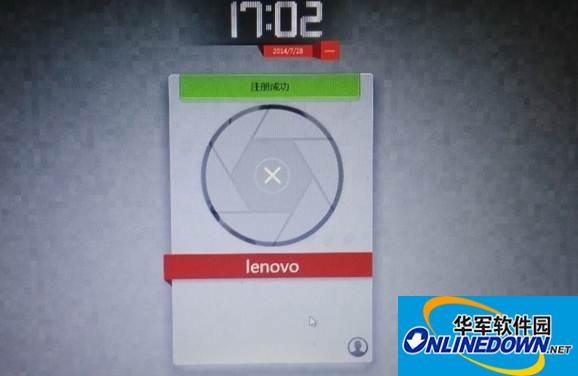 联想笔记本人脸识别软件(Lenovo VeriFace)