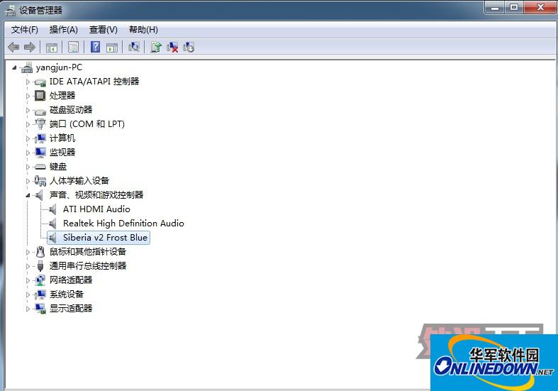 赛睿西伯利亚v2霜冻之蓝驱动