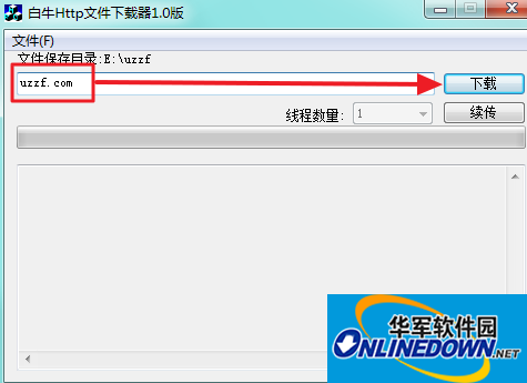 白牛HTTP文件下载器