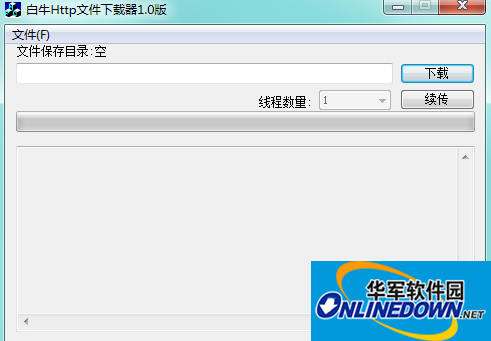 白牛HTTP文件下载器