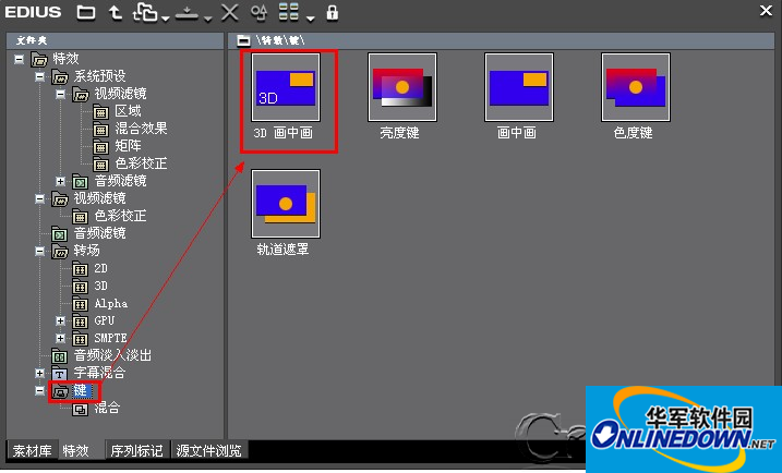 EDIUS200多种特效预设文件