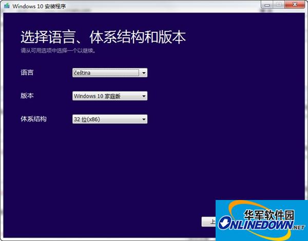 win10官方安装程序(Refresh Windows)