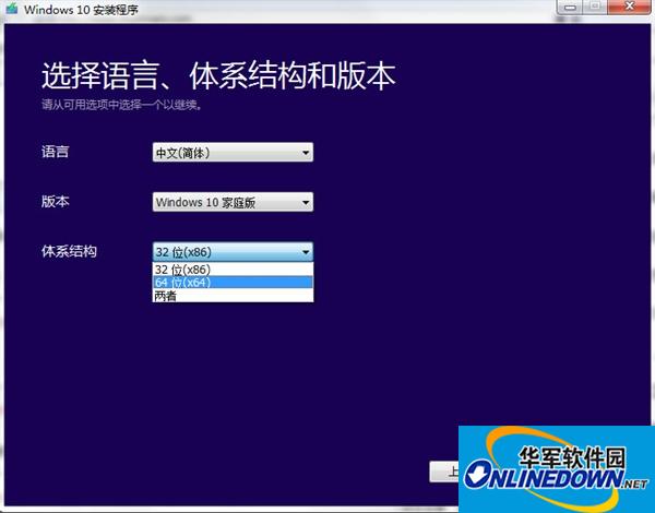 win10官方安装程序(Refresh Windows)