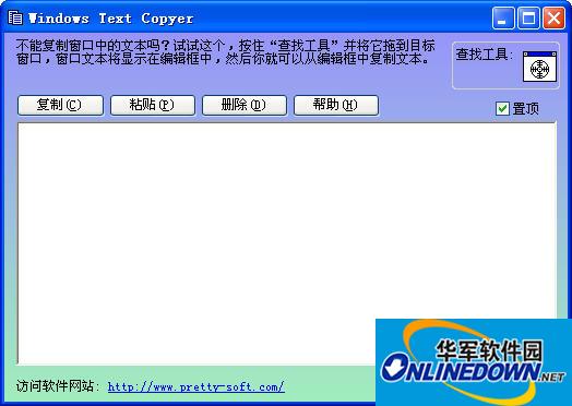 windows test copyer