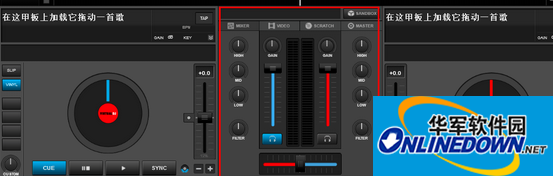 Virtual DJ Studio 电脑混音器