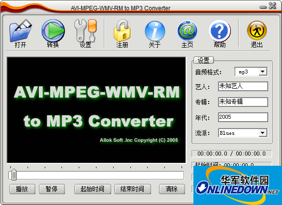 视频音频分离工具(AVI MPEG WMV RM to MP3 Converter)
