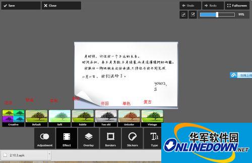 Autodesk Pixlr express电脑版