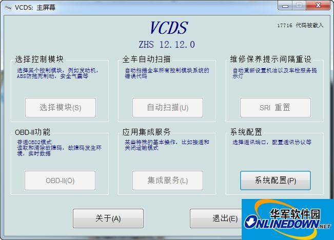 vcds zhs