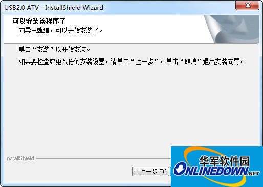 EasyCAP 1路视频采集卡驱动 for win7 xp