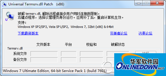 UniversalTermsrvPatch-x86.exe