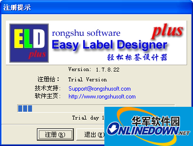 轻松标签设计器Easy Label Designer Plus