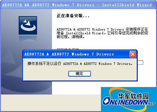 ax88x72a win7驱动