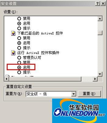 智软web打印控件