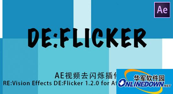 AE视频闪烁修复插件(RE:Vision Effects DE:Flicker)