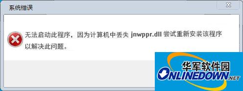 jnwppr.dll文件64位
