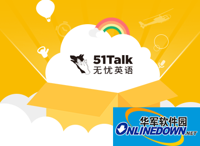 51talk ac 在线教室