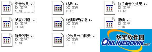 kx效果包(闪麦 电音 聊天 k歌)