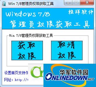 Device Experience for Windows 7