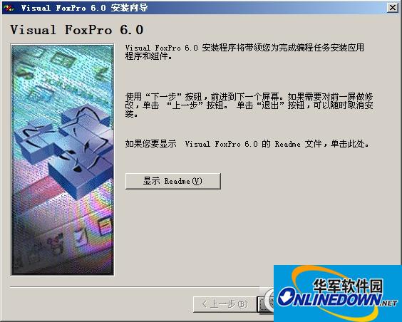 vfp 6.0 win7正版