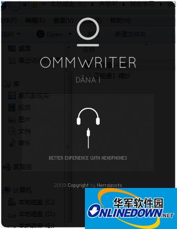 Ommwriter中文版