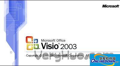 Visio 2013查看器(Visio Viewer2013)