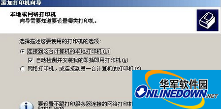 航天斯达ar970p驱动 win7版