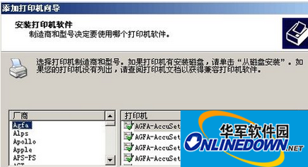 航天斯达ar970p驱动 win7版