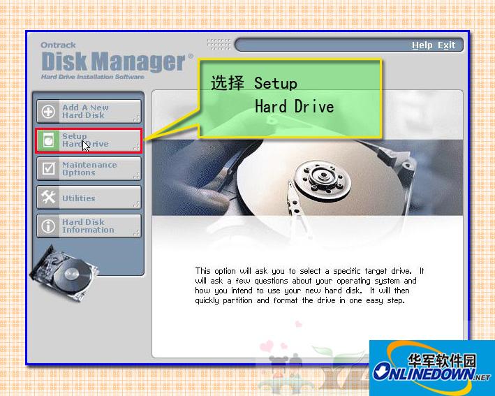 DM分区工具(Disk Manager完美解决大硬盘分区)