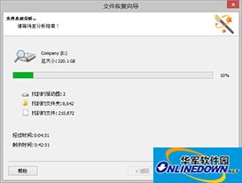 分区恢复工具(Magic Partition Recovery)