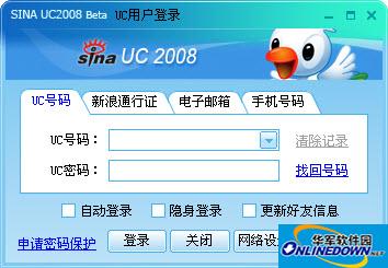 新浪UC2008