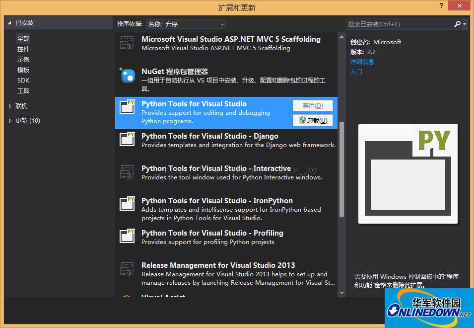 VS Python插件(Python Tools for Visual Studio)