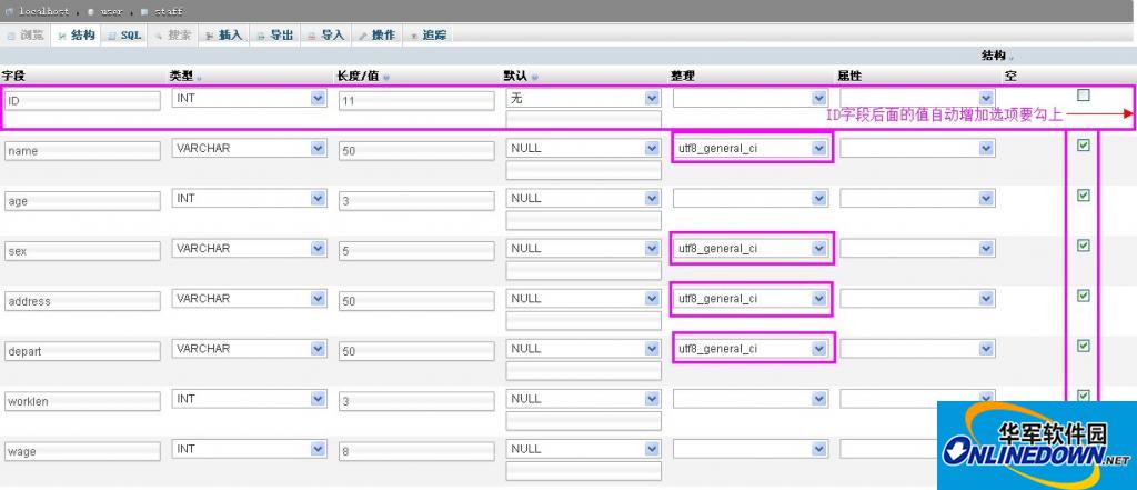 mysql jdbc 驱动(java) 5.1.41