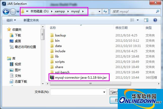 mysql jdbc 驱动(java) 5.1.41