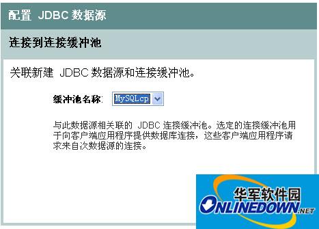 mysql jdbc 驱动(java) 5.1.41