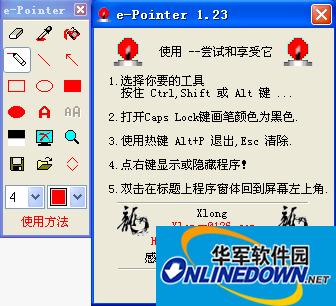 e-pointer