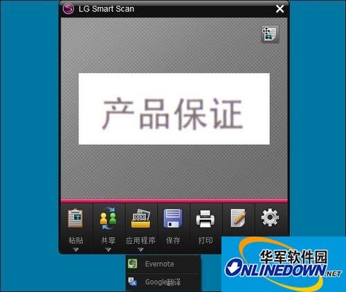 LG LSM-100鼠标扫描器驱动