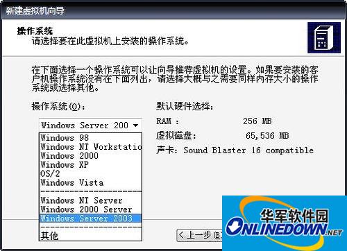 virtual pc 2007 绿色精简版