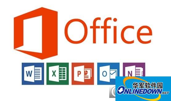 微软Office2016卸载工具