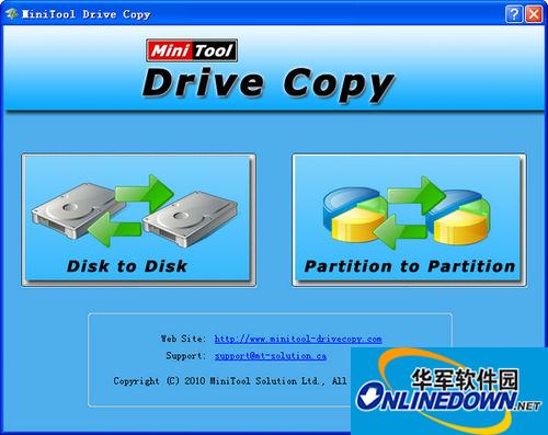 MiniTool Drive Copy 硬盘对拷工具