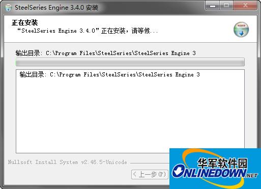 赛睿SteelSeries Engine 3