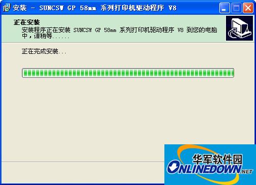 佳博58热敏打印机驱动