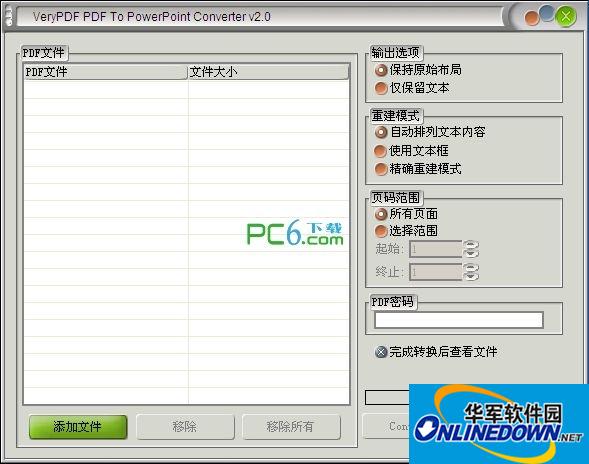 pdf转换成ppt(VeryPDF PDF to PowerPoint Converter)