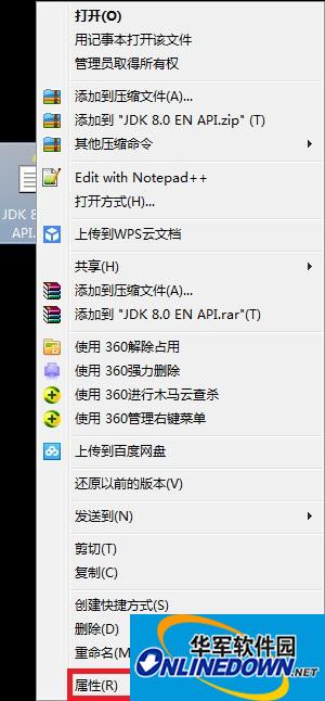 JDK 1.8 API中文版