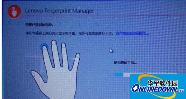 lenovo smart fingerprint(联想指纹识别软件)