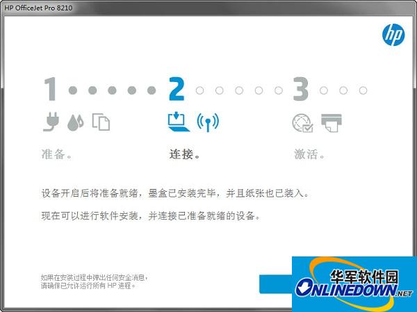 惠普HP OfficeJet Pro 8210打印机驱动