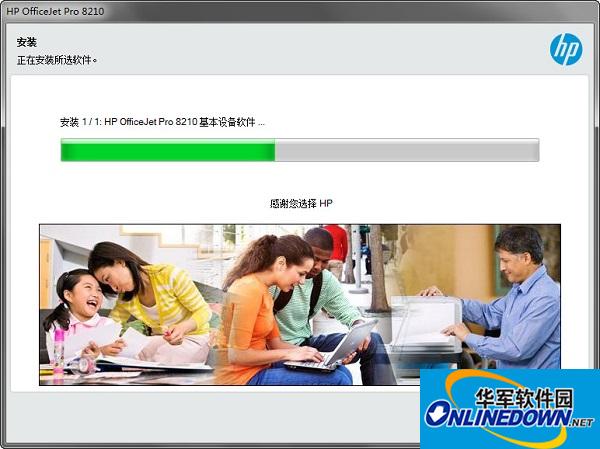 惠普HP OfficeJet Pro 8210打印机驱动