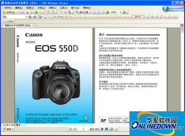 佳能550d使用说明书