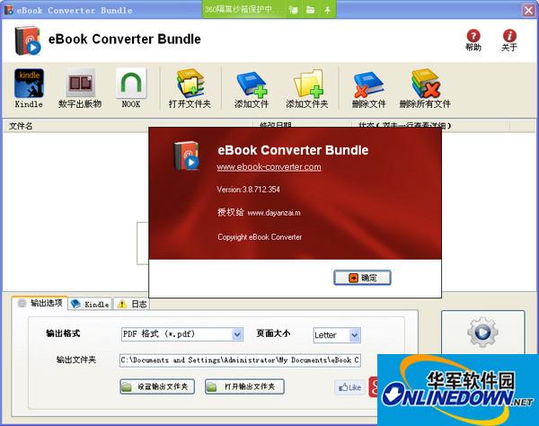电子书格式转换器eBook Converter Bundle